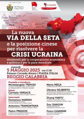 LOCANDINA CONVEGNO PUBBLICO 5 MAGGIO 2023